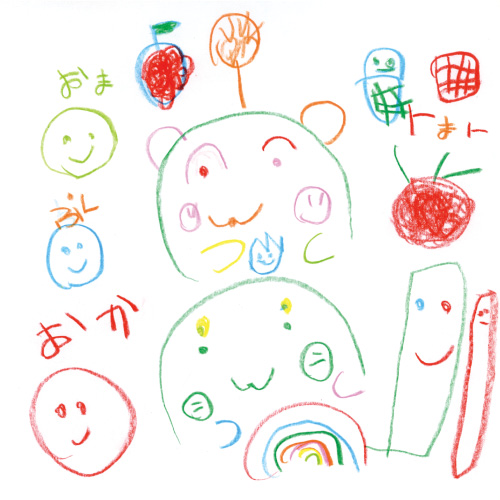 かわいこちゃんたち　
