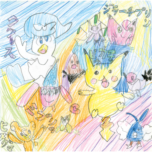 大好きなポケモン