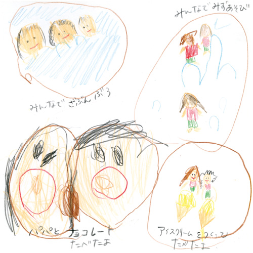 熊本に行きました