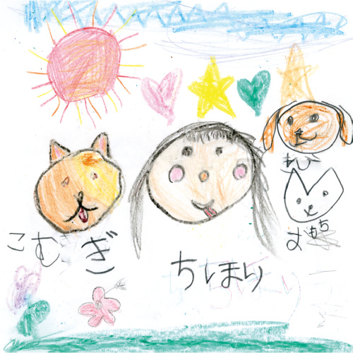 わたしとわんこたち