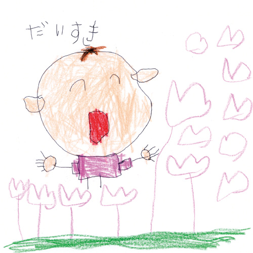あかねちゃん