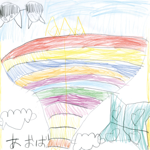 虹