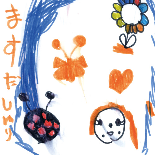 こなつ