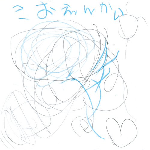 講演会