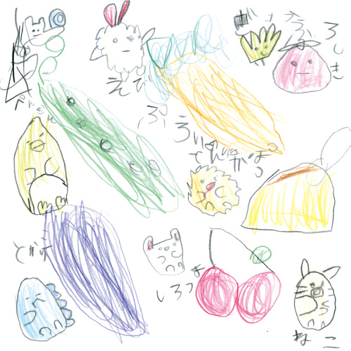 ふたりのだいすき