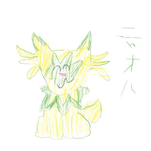 ニャオハだいすき