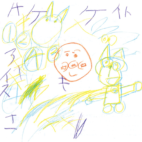 お気に入り