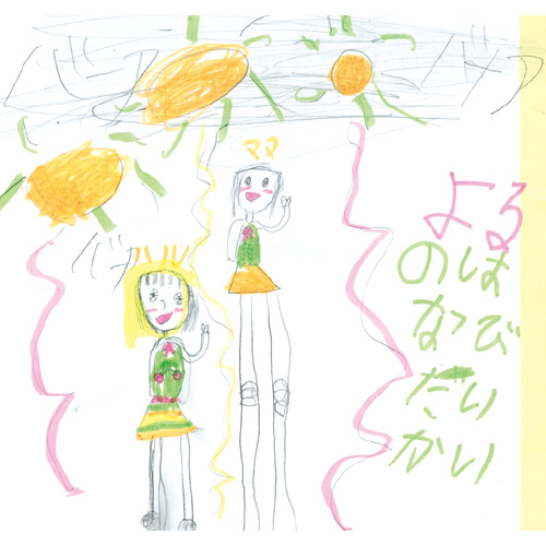 夜の花火大会