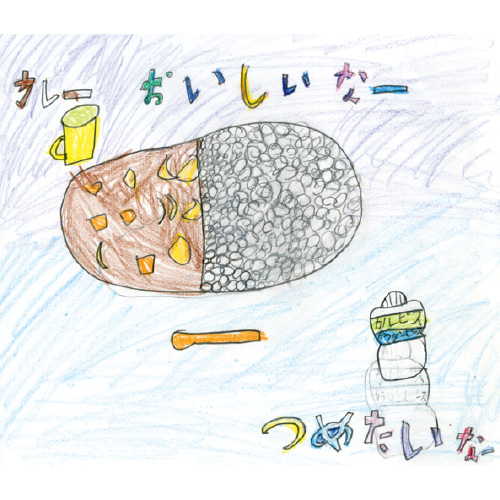 おいしいよー