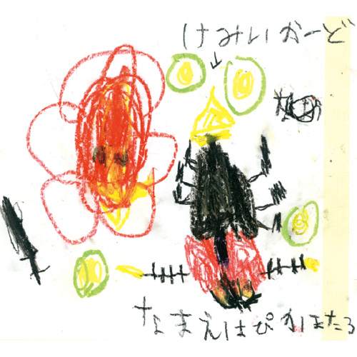ぴかほたる