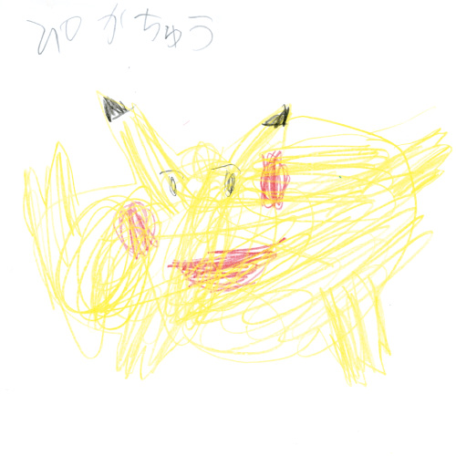ぴかちゅう
