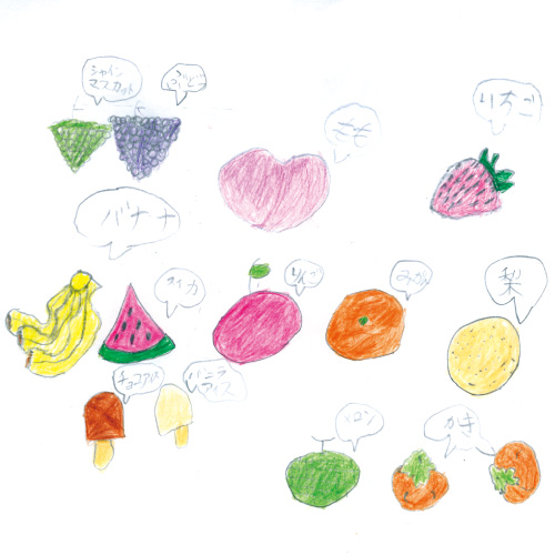 好きな食べ物
