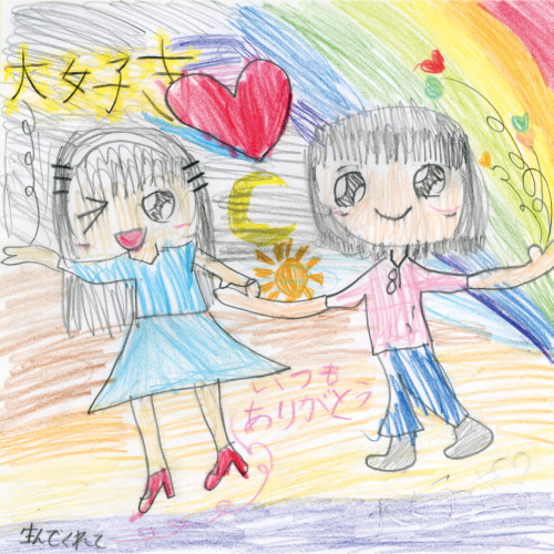 大切なお母さん