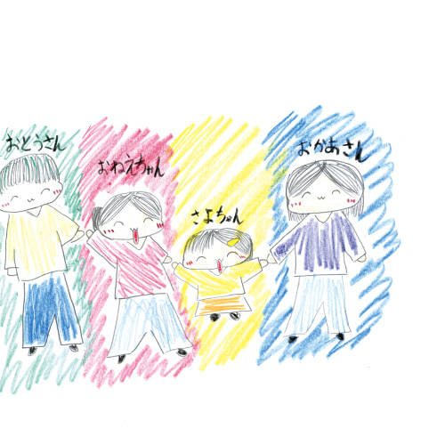 みんなのすきないろ