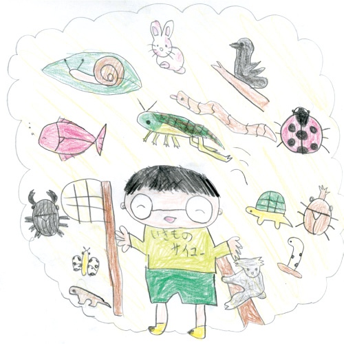 生き物サイコー