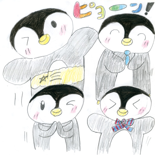 ぐんぐんうえへ!!