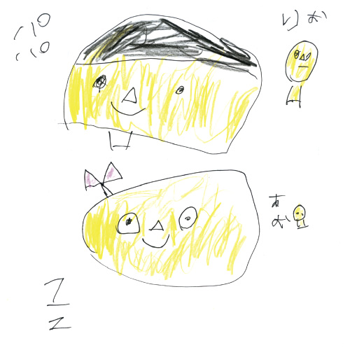 かぞく