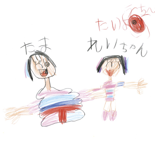 たまちゃんとれいちゃん