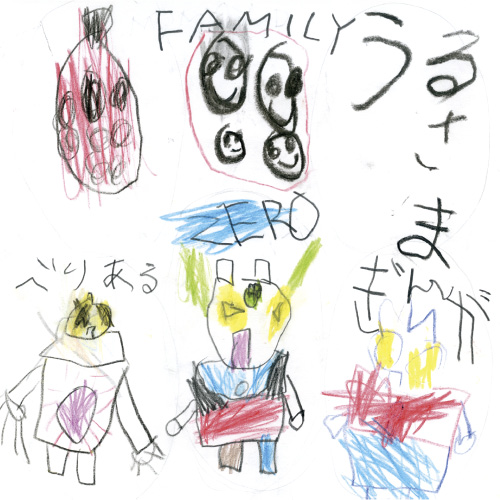 だいすき!!