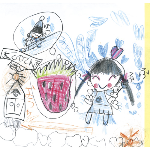 いちごとようせい