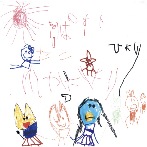 みんなでたのしいひととき