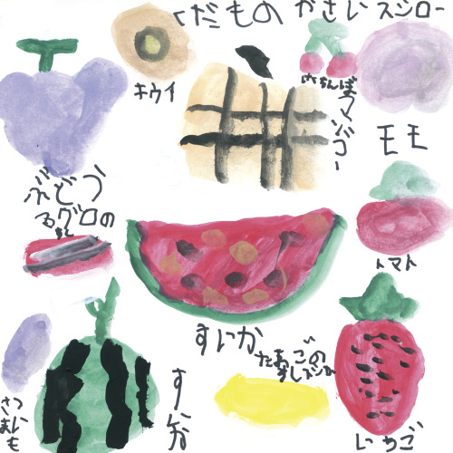 くだものやさいスシロー