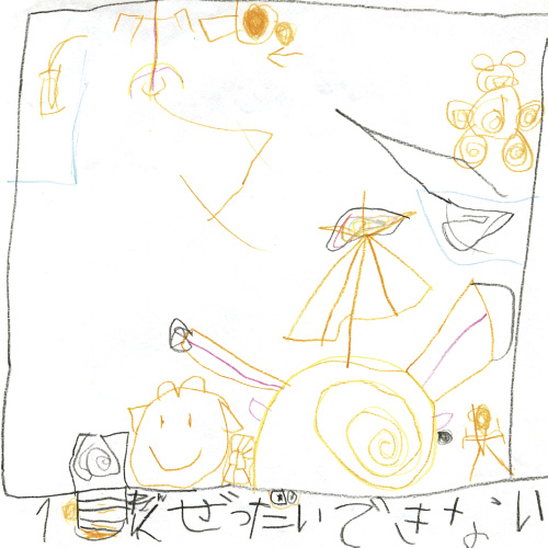 ぜったいとれないしくみのクレーンゲーム