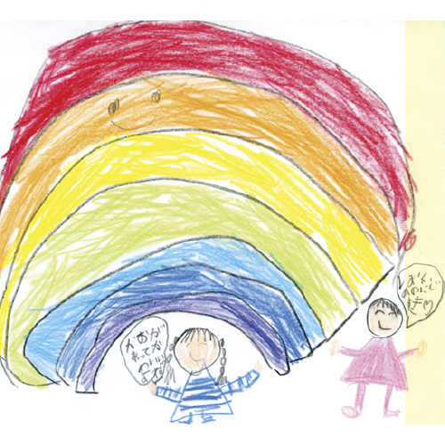 かおがあるすてきなにじ