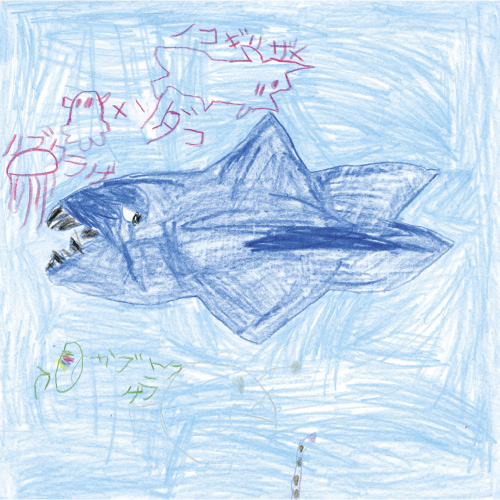 すいぞくかん大好き