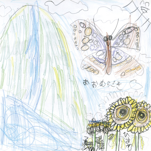 おおむらさきのぼうけん