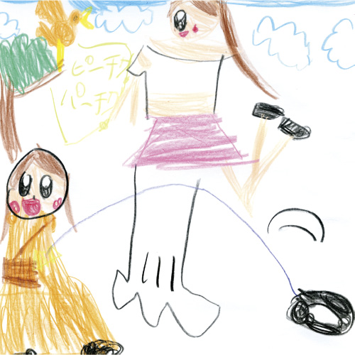 おそらまでジャンプ