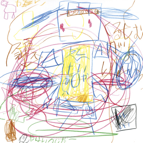 せかいぜつめいだいぼうそう！