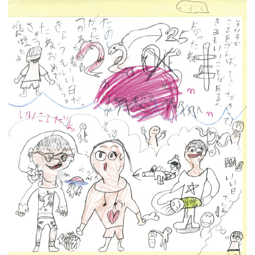 みんなのありがとう、がんばったね