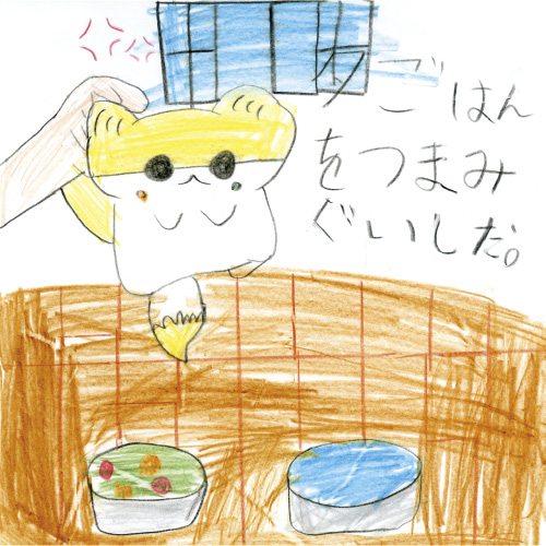 夕ごはんをつまみぐいしたキツネ