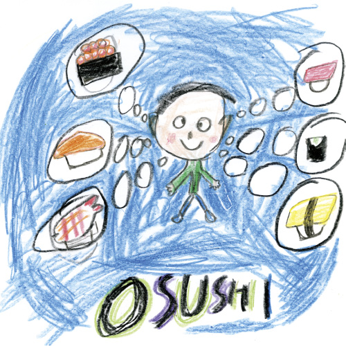 おすしをかんがえる