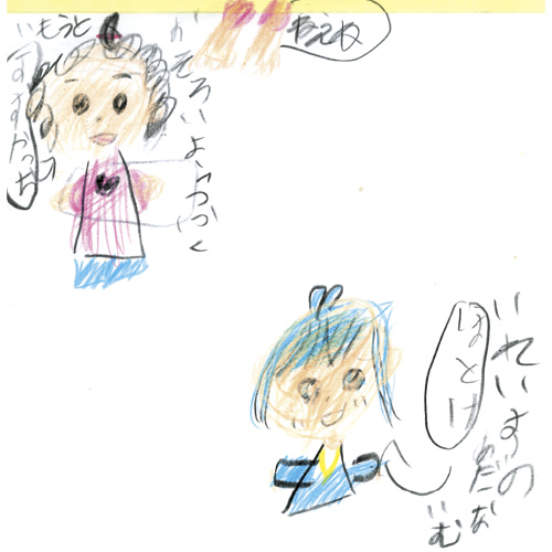 大好きな妹　大好きな推し