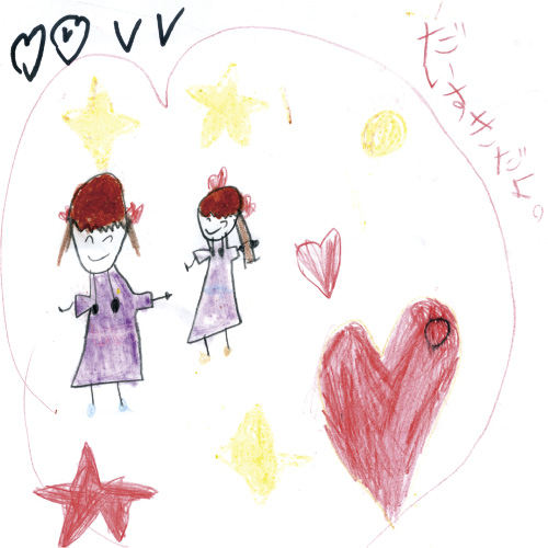 妹が一番大好き！