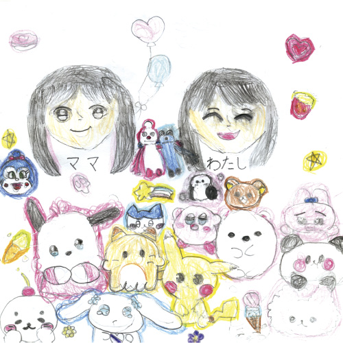 大すきがいっぱい