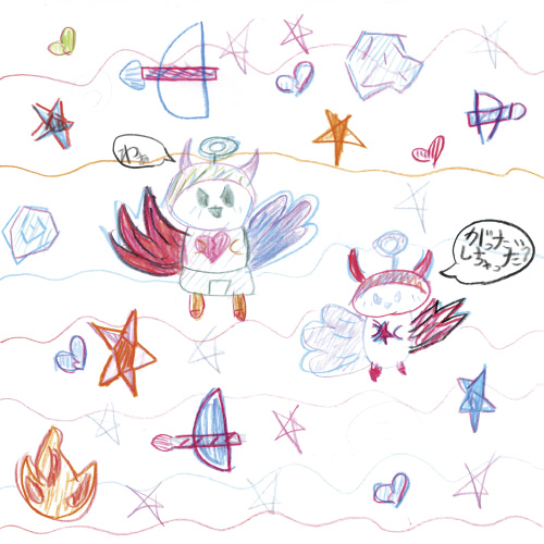 天しとあくまのがったい