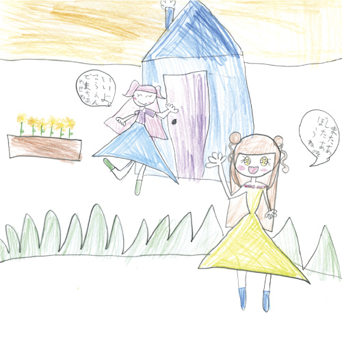 家にかえろうね!!