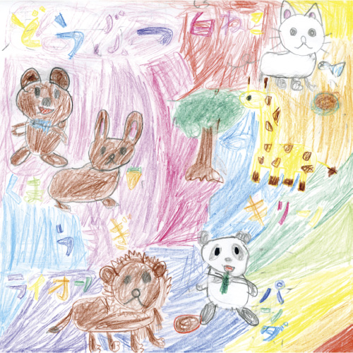 だいすき!!どうぶつえん