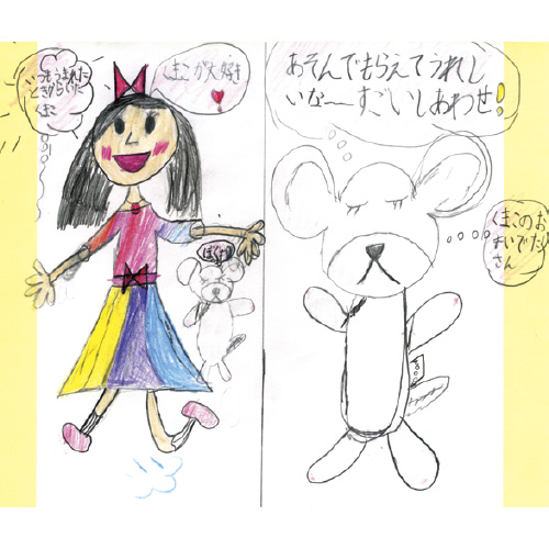 くまことあそぶ