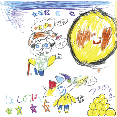 すごいお月見。