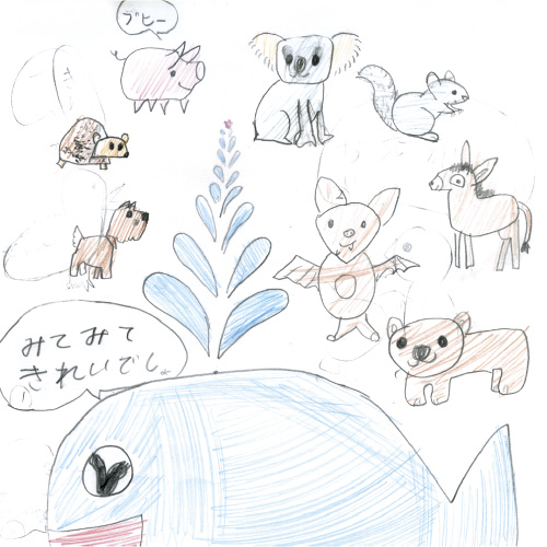 クジラバシャン