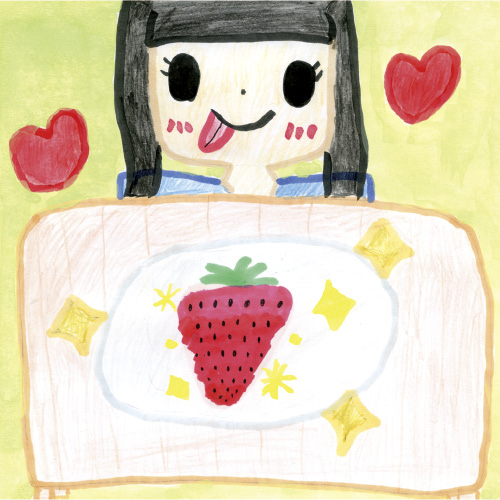 いちご大好き!!