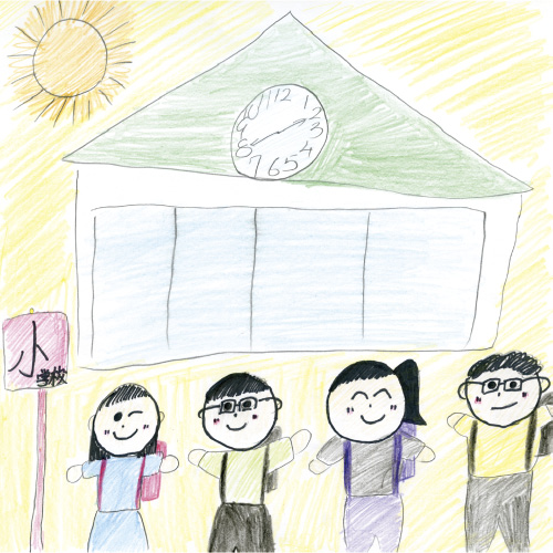 あたり前の学校